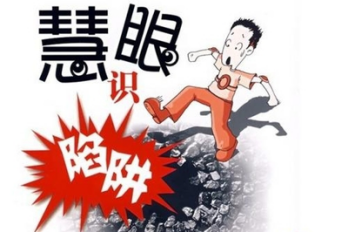 定制家具