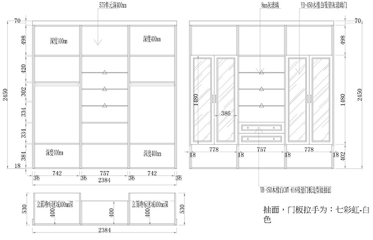 定制衣柜展开面积计算划算吗