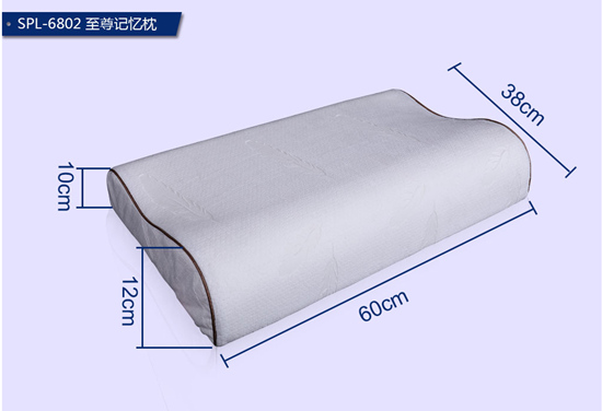 12CM和10CM两种高度记忆枕头