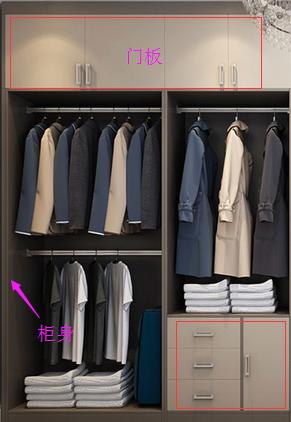 衣帽间板材的颜色可选 衣帽间板材的颜色
